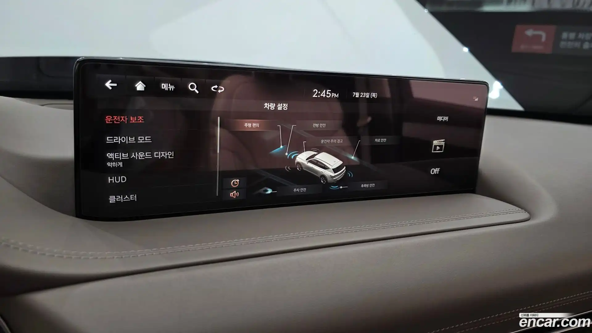 GV80 Genesis 2021.0-OPTION-022