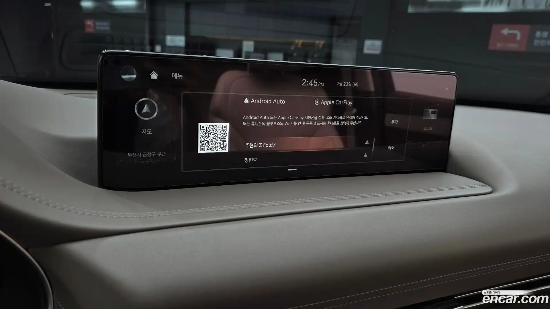 GV80 Genesis 2021.0-OPTION-024