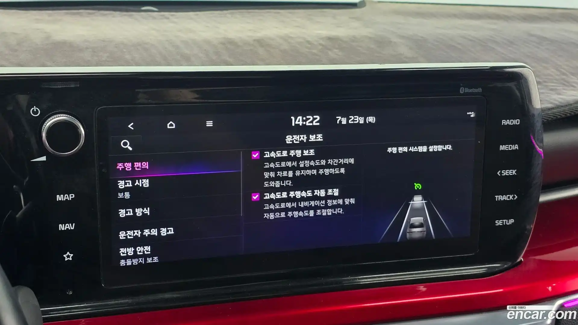K5 Kia 2019.11-OPTION-020