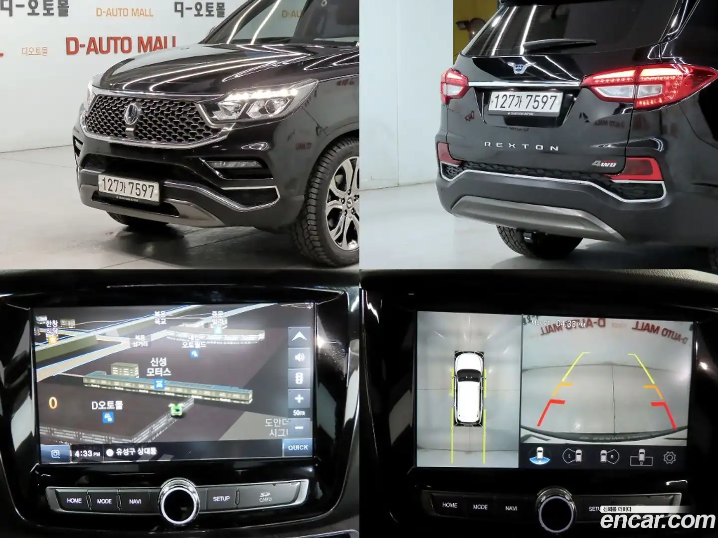 Rexton KG Mobility 2019.11-OPTION-022