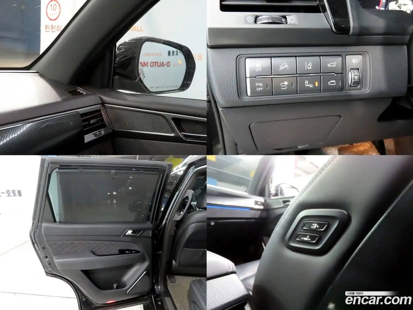 Rexton KG Mobility 2019.11-OPTION-024