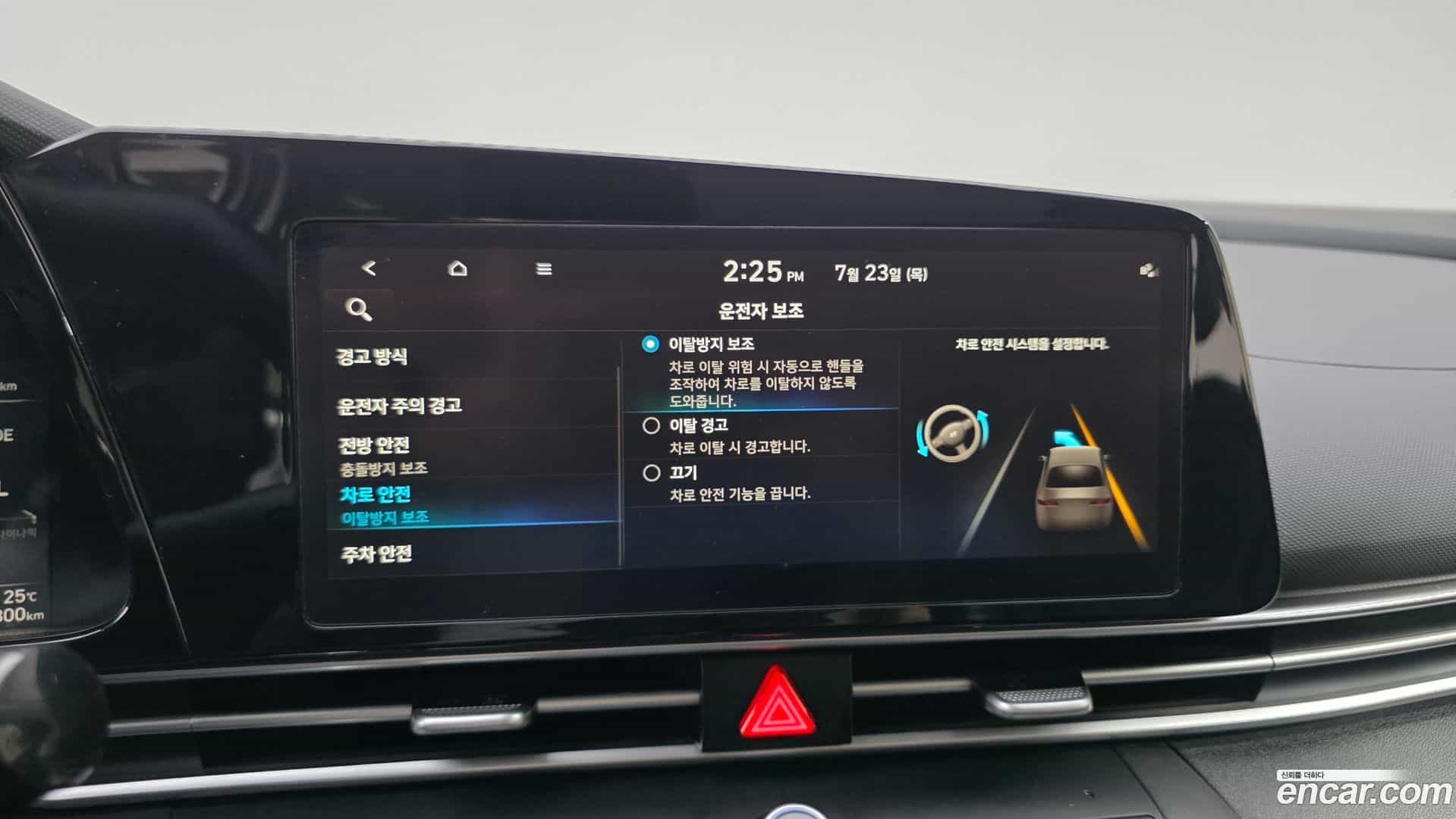 AVANTE Hyundai 2022.3-OPTION-020
