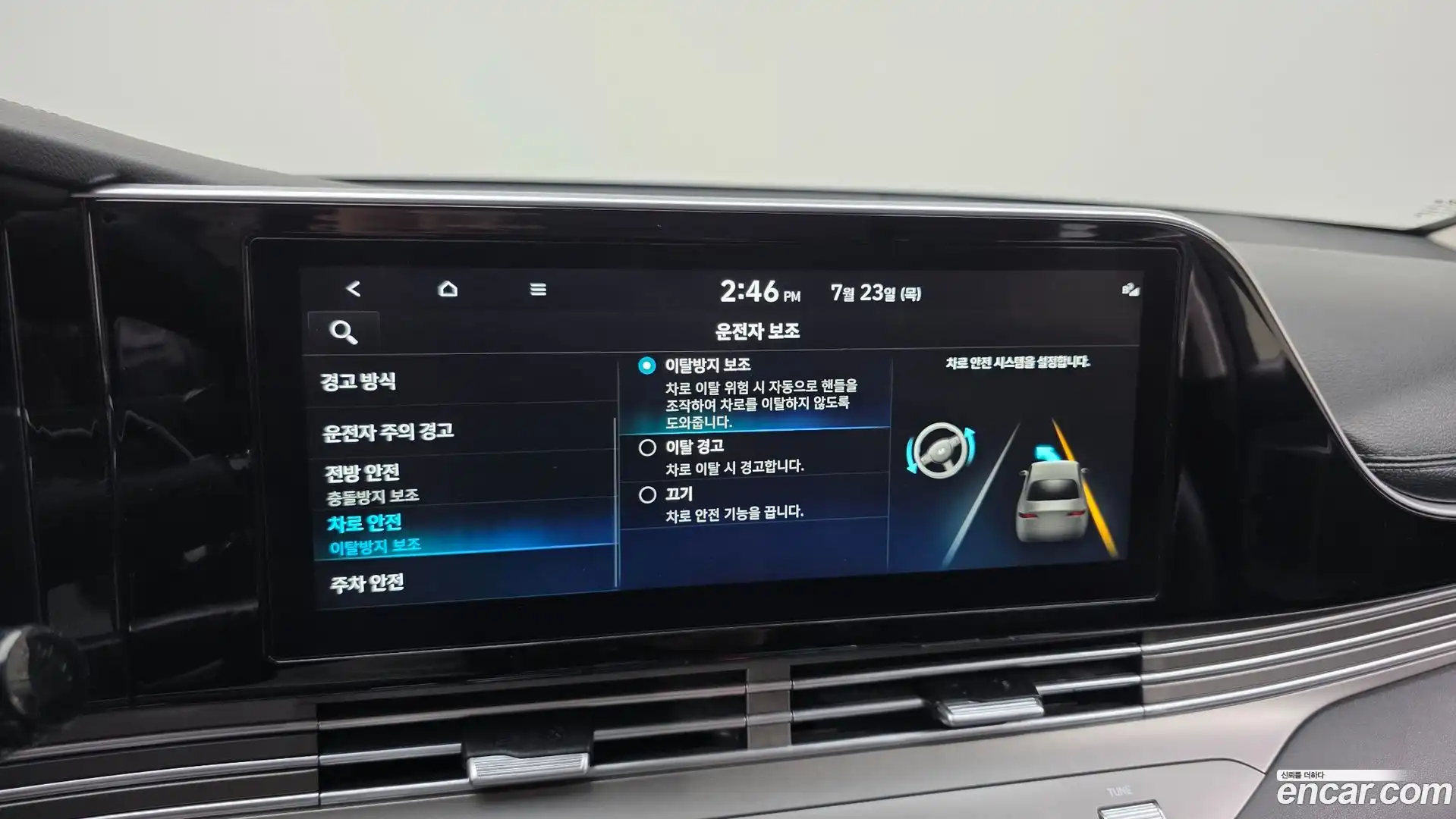 Grandeur Hyundai 2022.8-OPTION-020