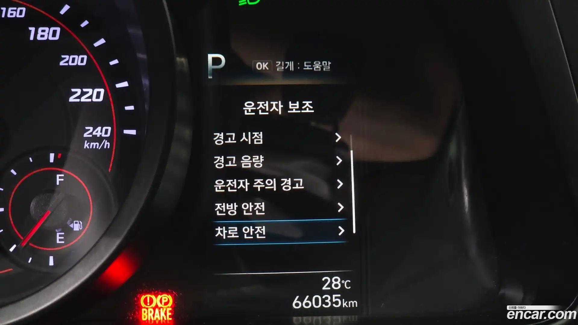 AVANTE Hyundai 2022.6-OPTION-019