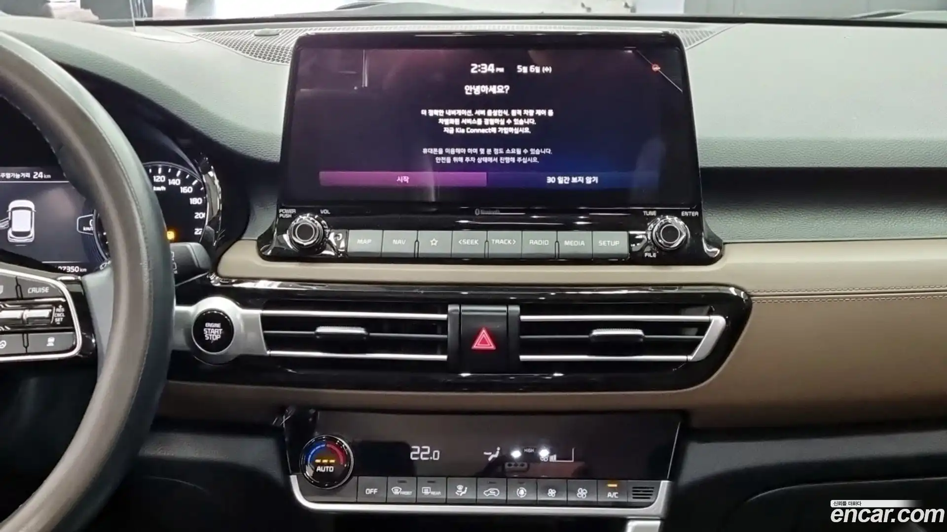 Seltos Kia 2021.0-INNER-010