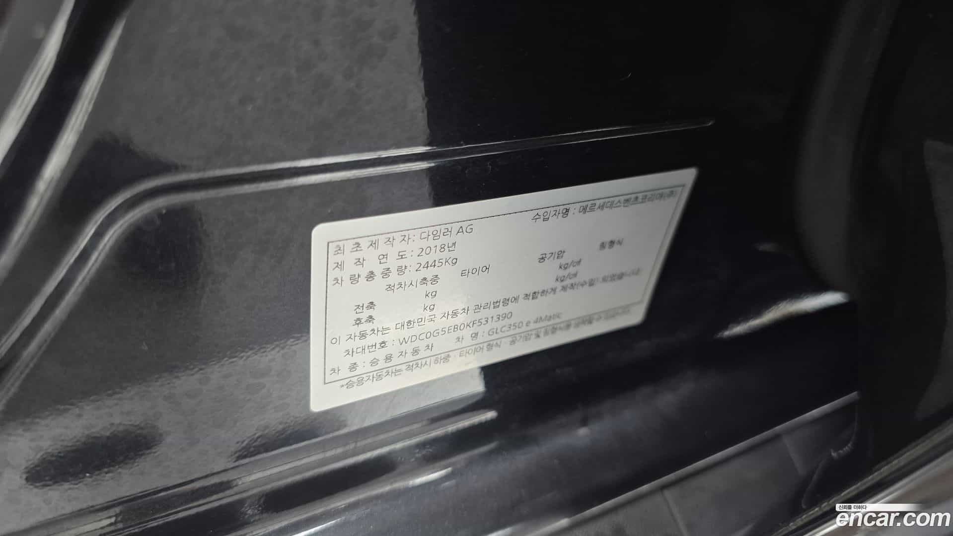 GLC-Class Mercedes-Benz 2018.10-OPTION-047