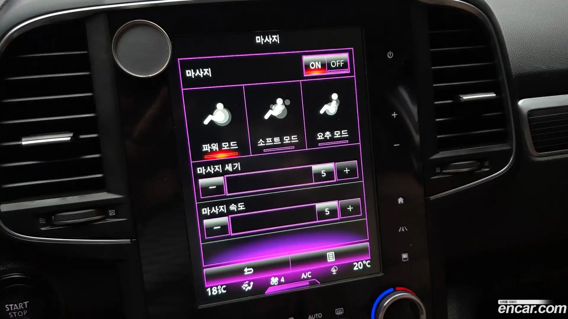 QM6 Renault Korea 2021.8-OPTION-024