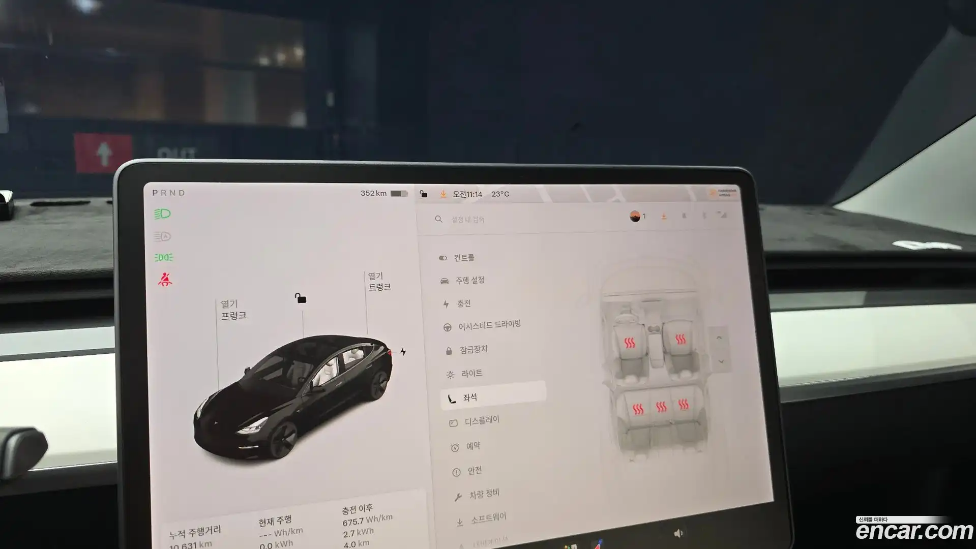 Model 3 Tesla 2021.10-OPTION-021