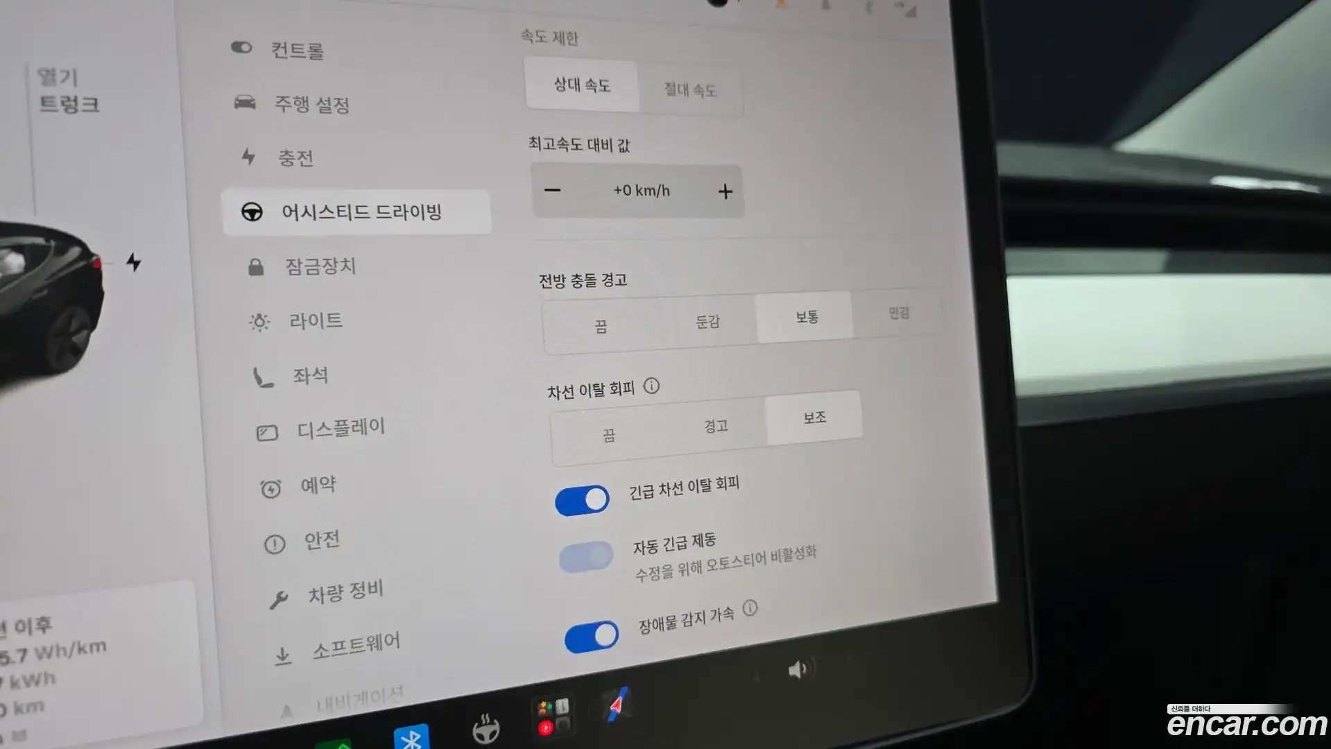 Model 3 Tesla 2021.10-OPTION-022