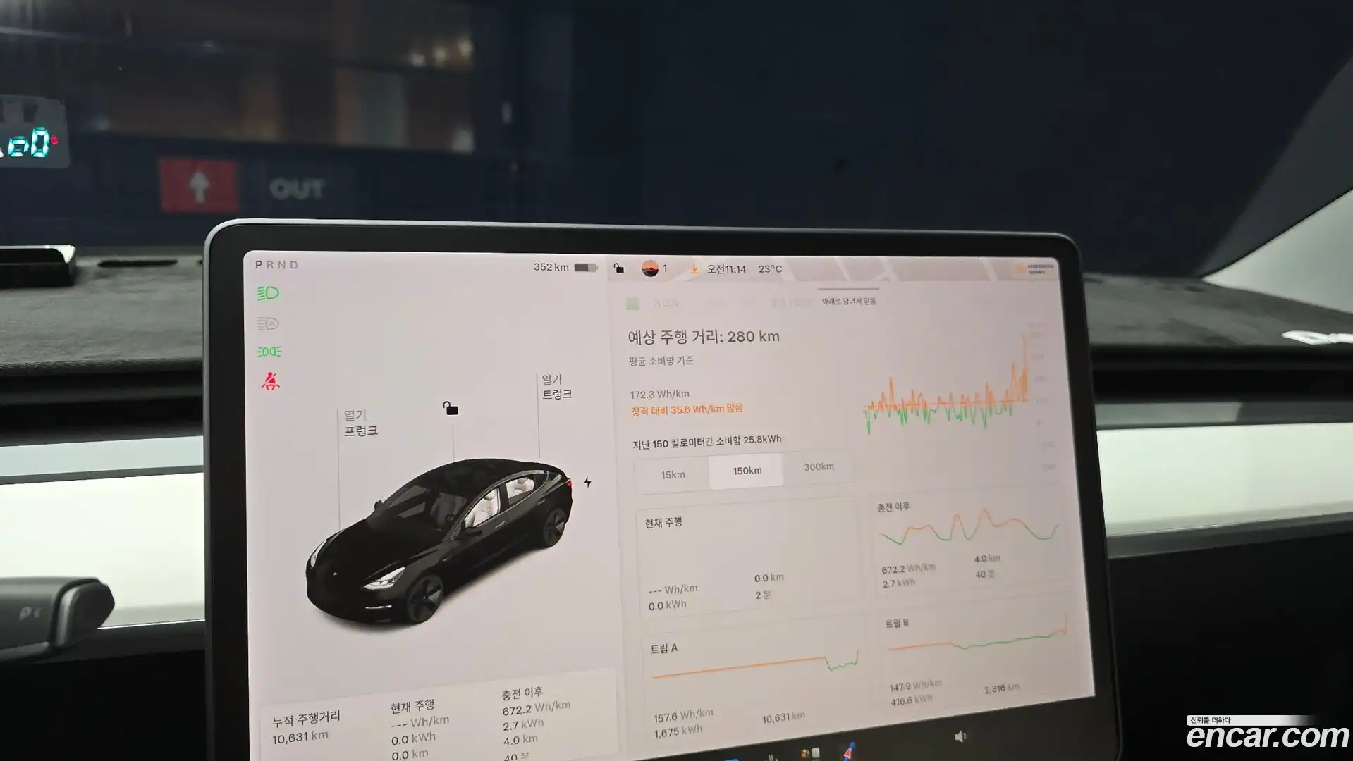 Model 3 Tesla 2021.10-OPTION-051