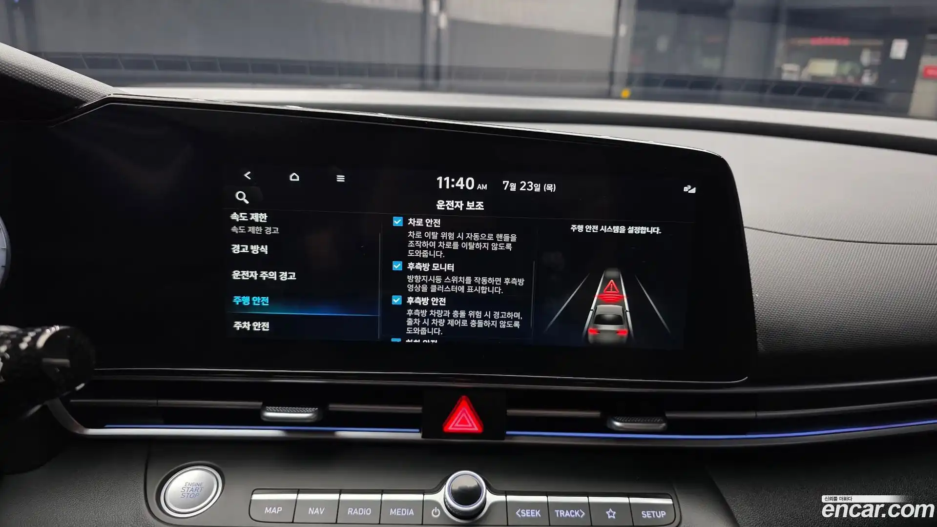 AVANTE Hyundai 2025.2-OPTION-020