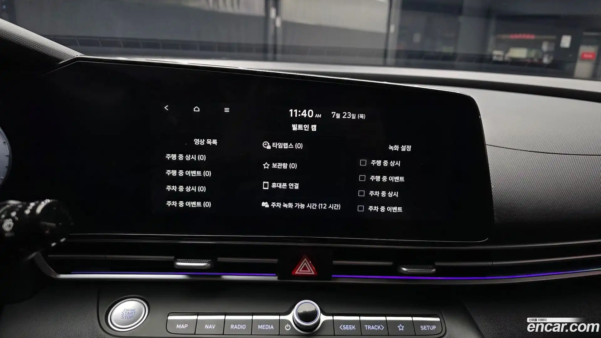 AVANTE Hyundai 2025.2-OPTION-042