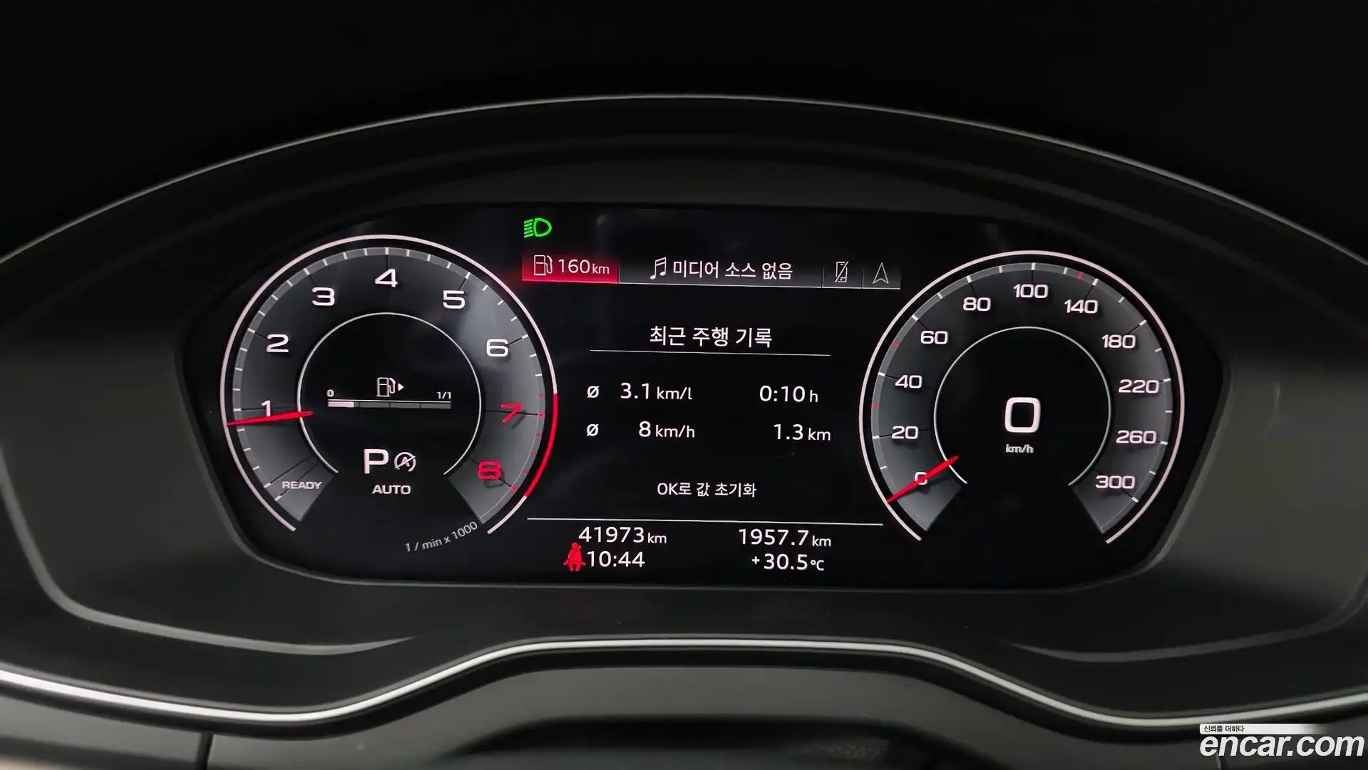 Q5 Audi 2021.10-INNER-008