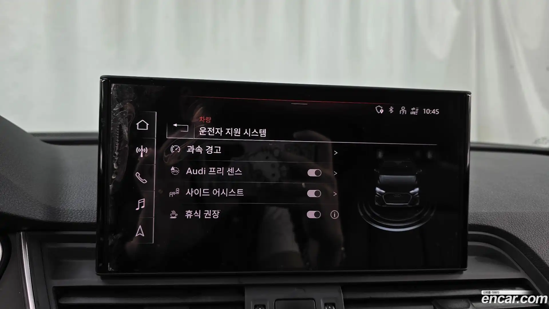 Q5 Audi 2021.10-OPTION-019