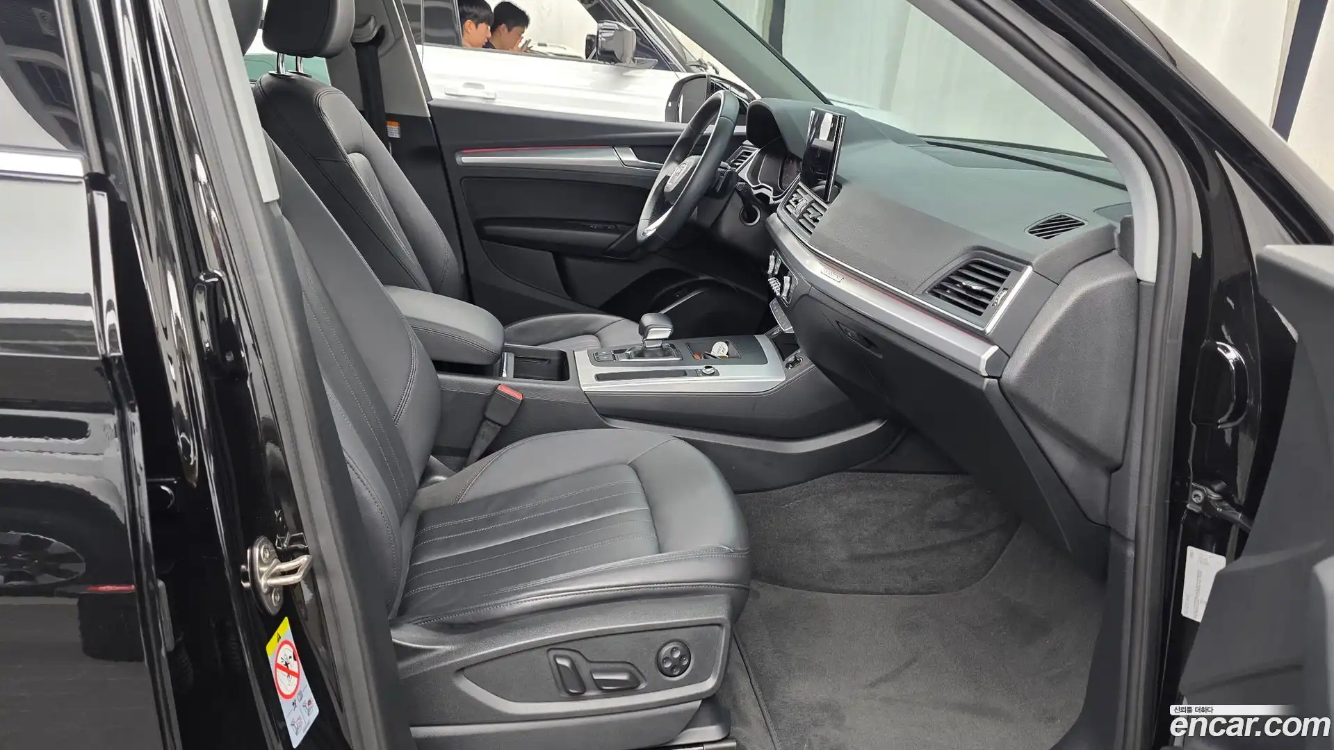 Q5 Audi 2021.10-INNER-036