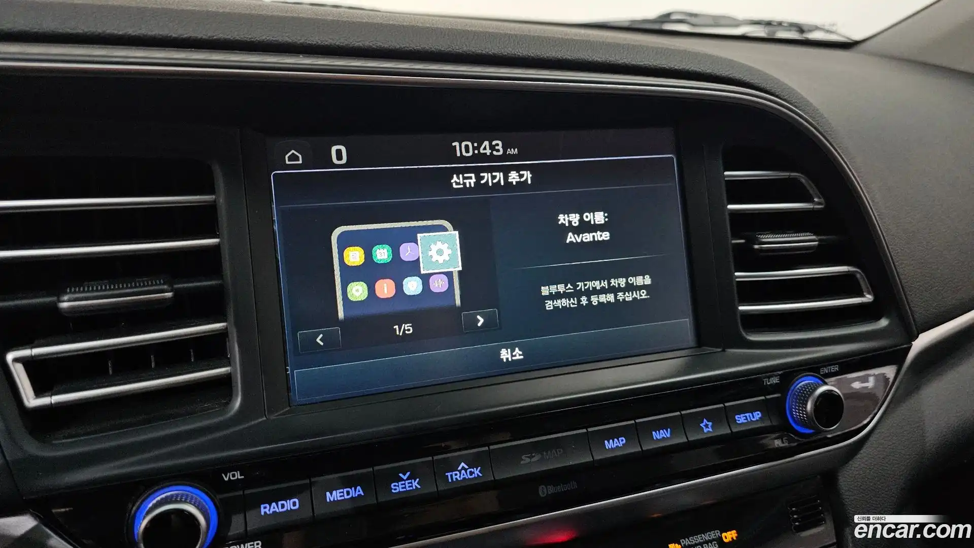 AVANTE Hyundai 2019.11-OPTION-044