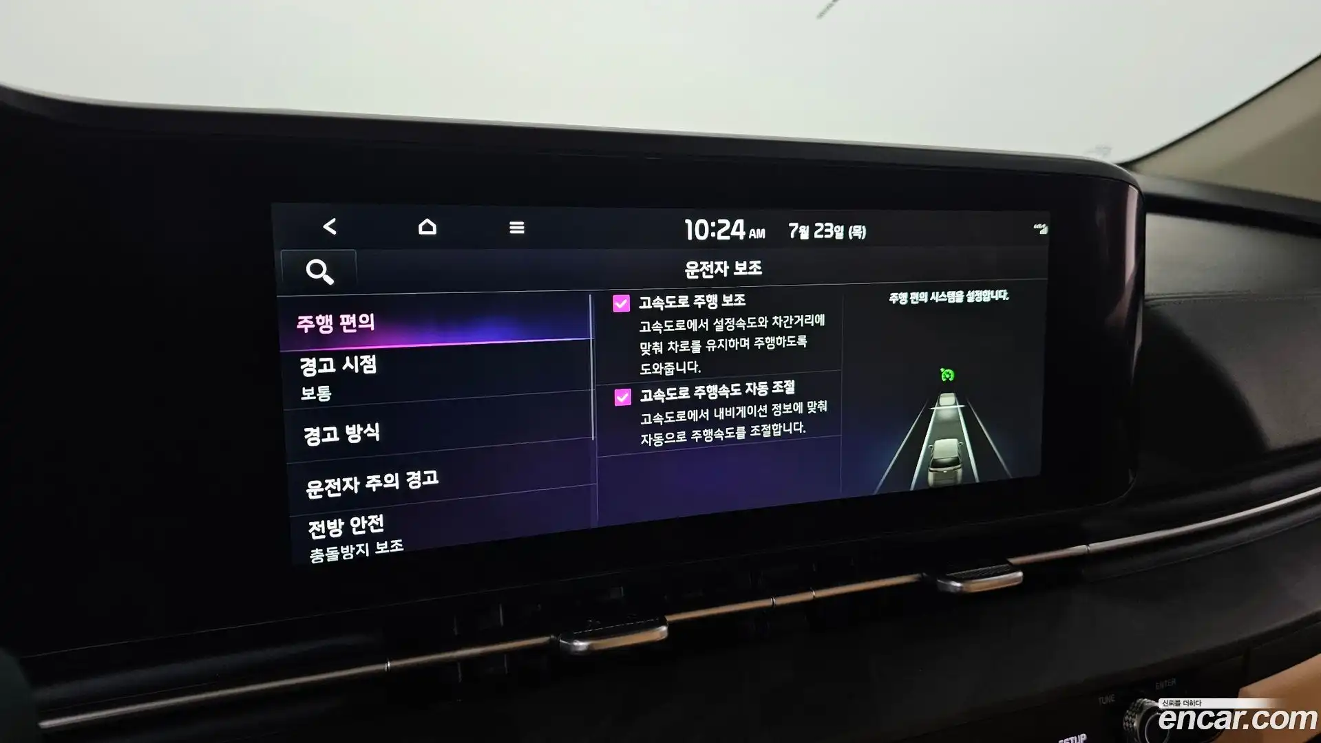 Canival Kia 2023.3-OPTION-045