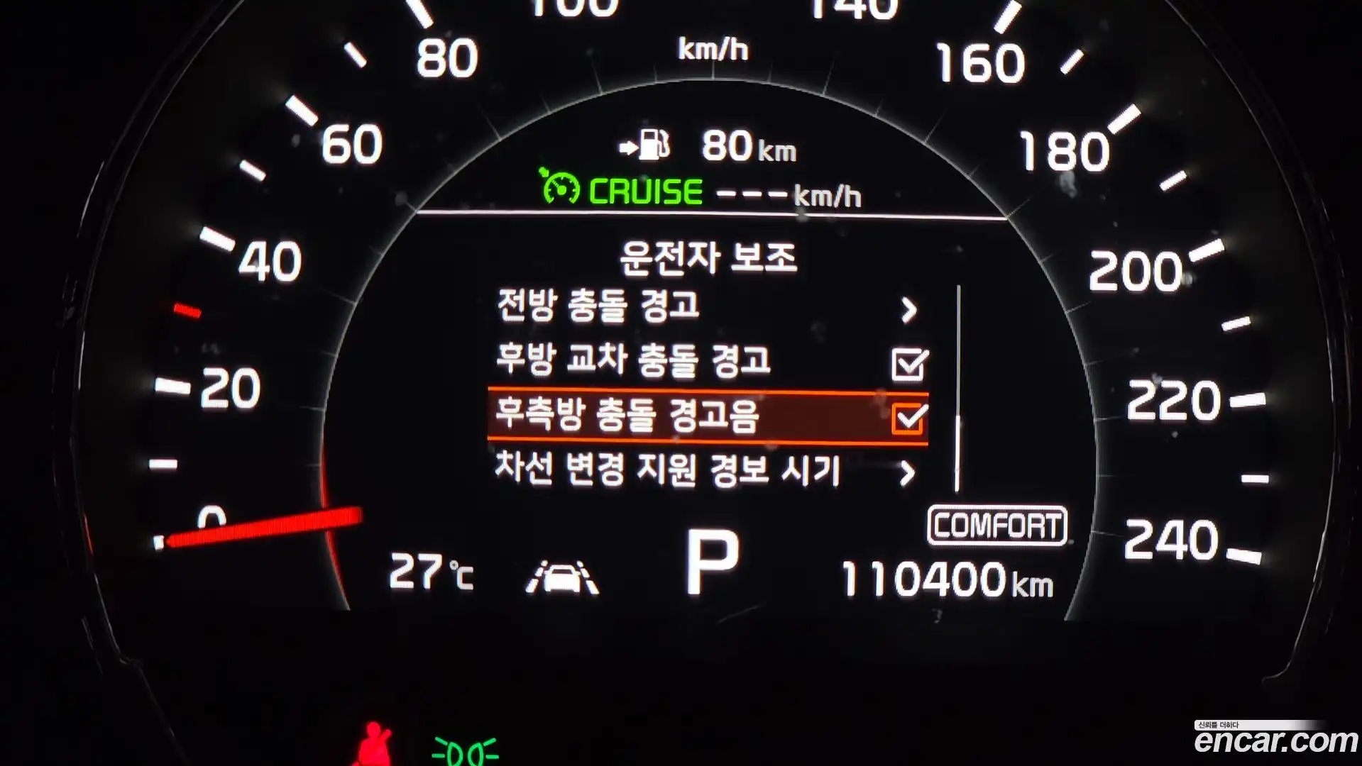 Sorento Kia 2019.5-OPTION-021