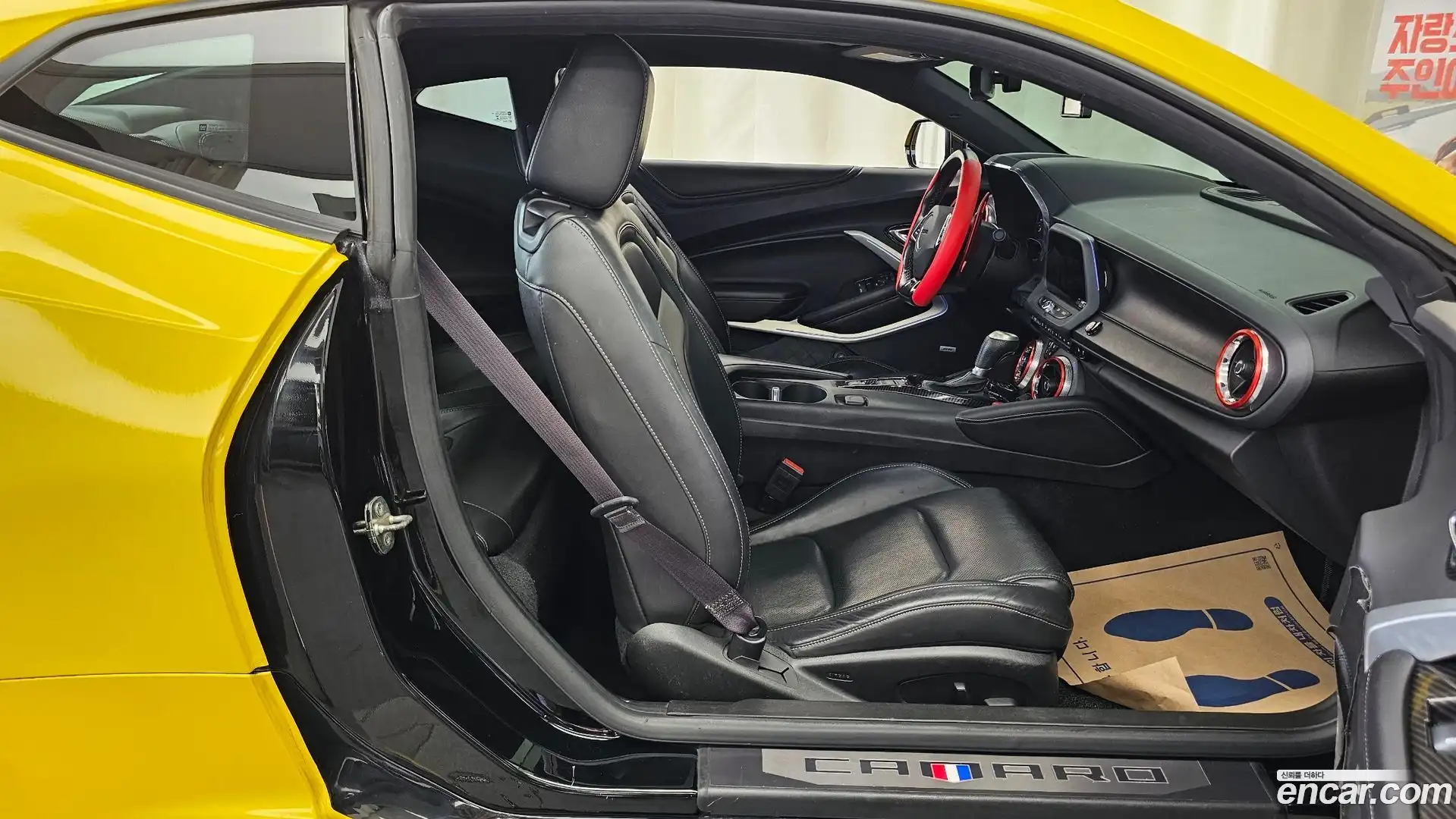 Camaro Chevrolet 2016.9-OPTION-015