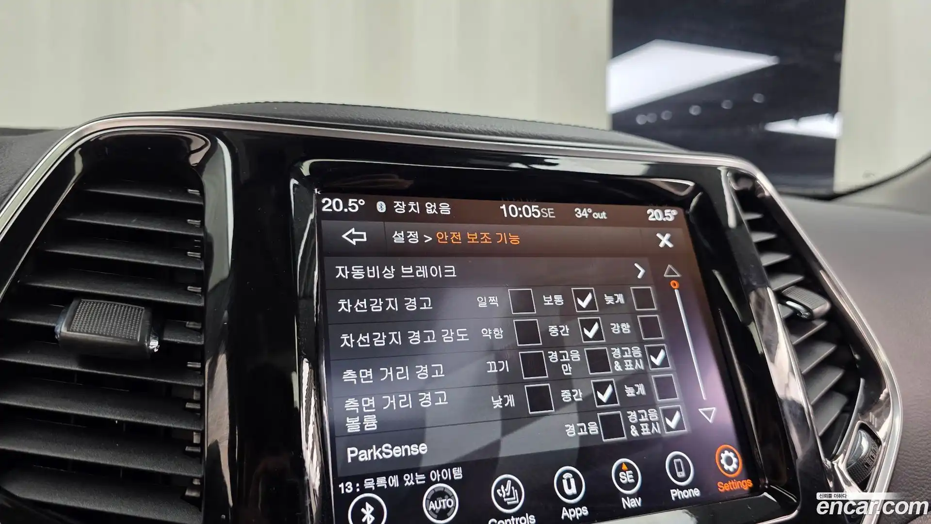 Cherokee Jeep 2021.5-OPTION-043