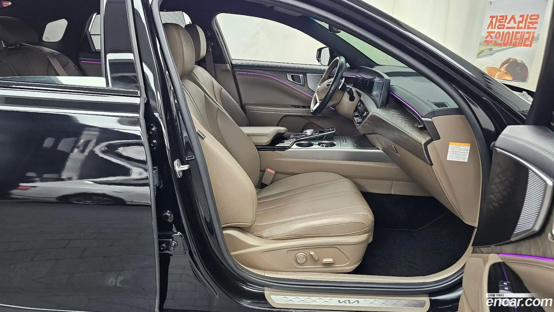 K8 Kia 2022.5-OPTION-015