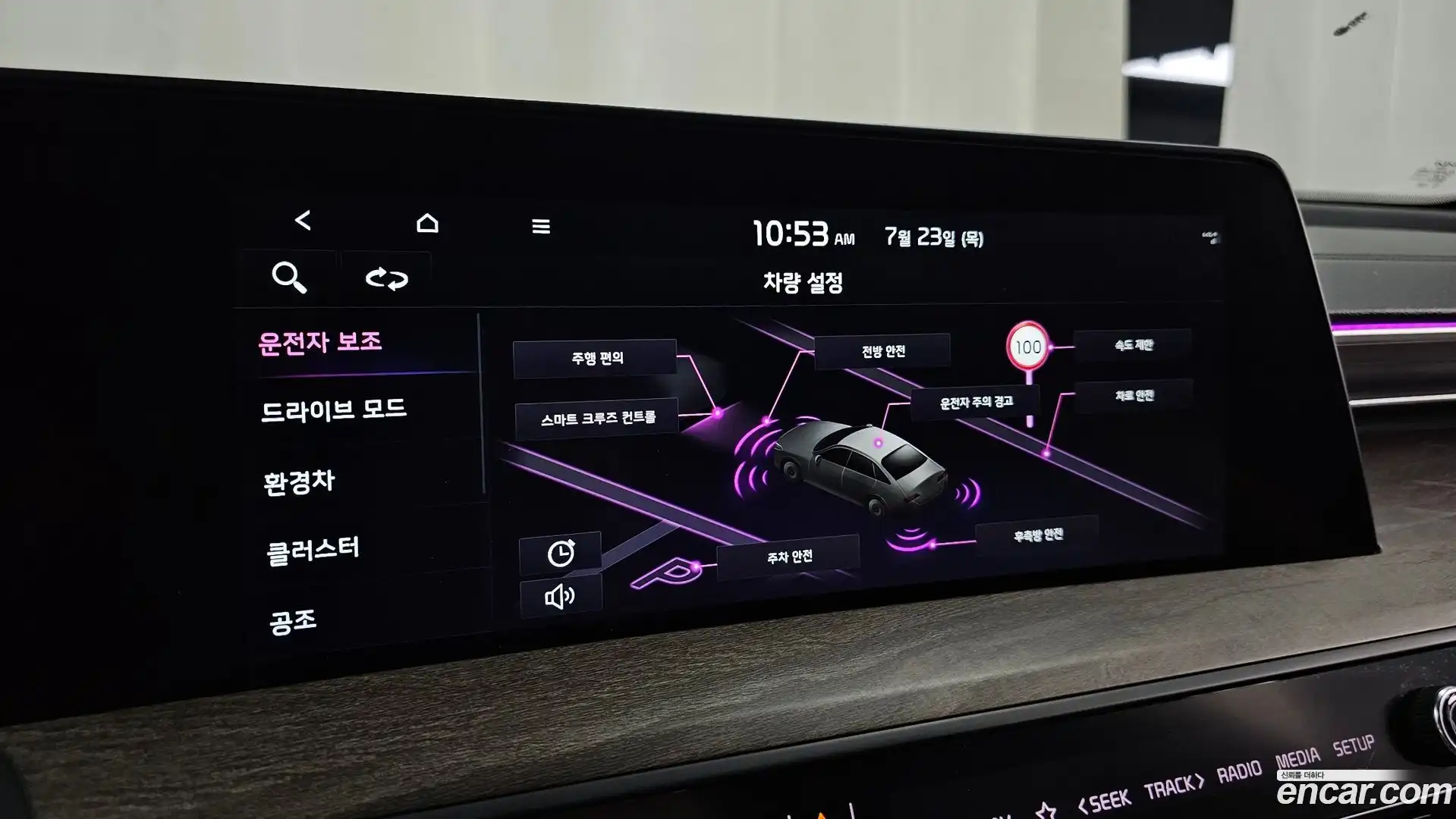 K8 Kia 2022.5-OPTION-023