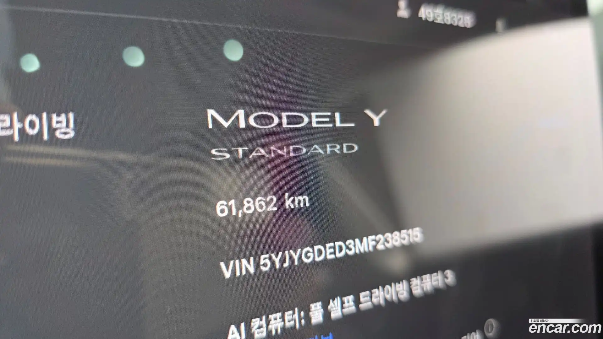 Model Y Tesla 2021.8-INNER-008