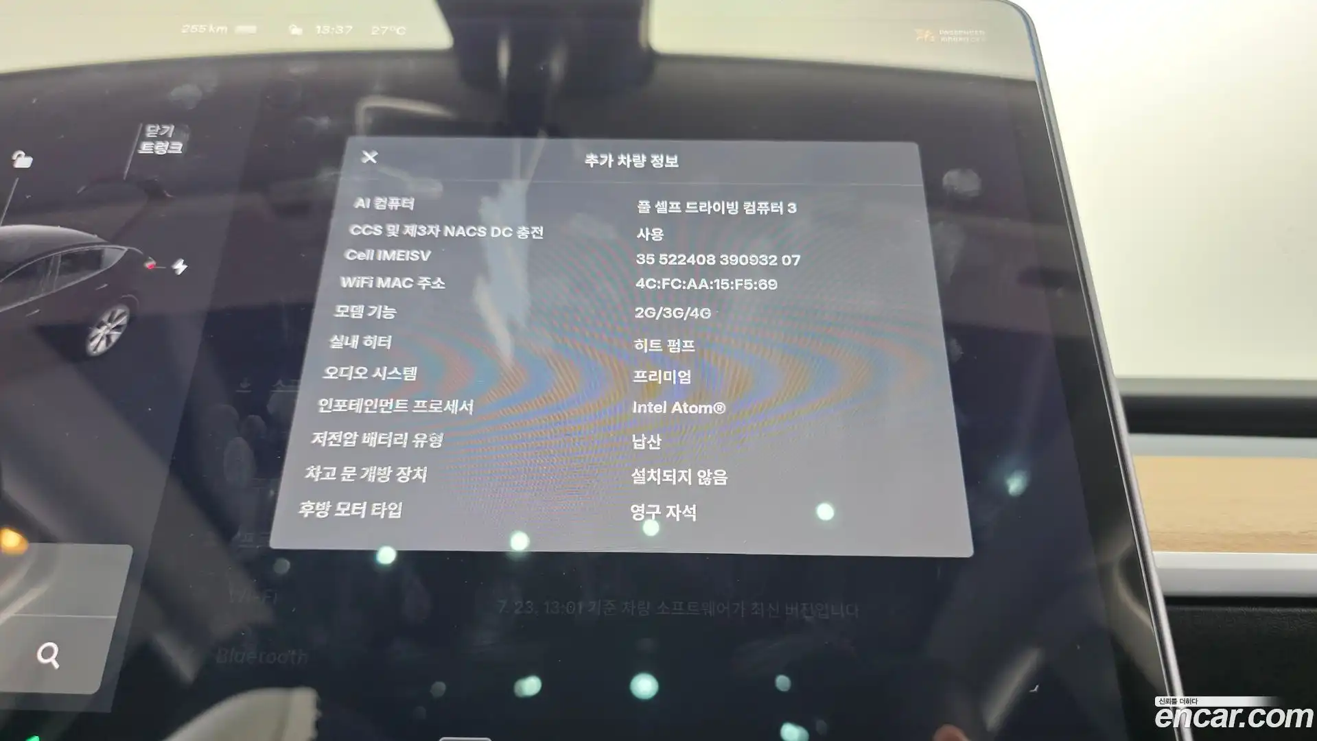 Model Y Tesla 2021.8-OPTION-020