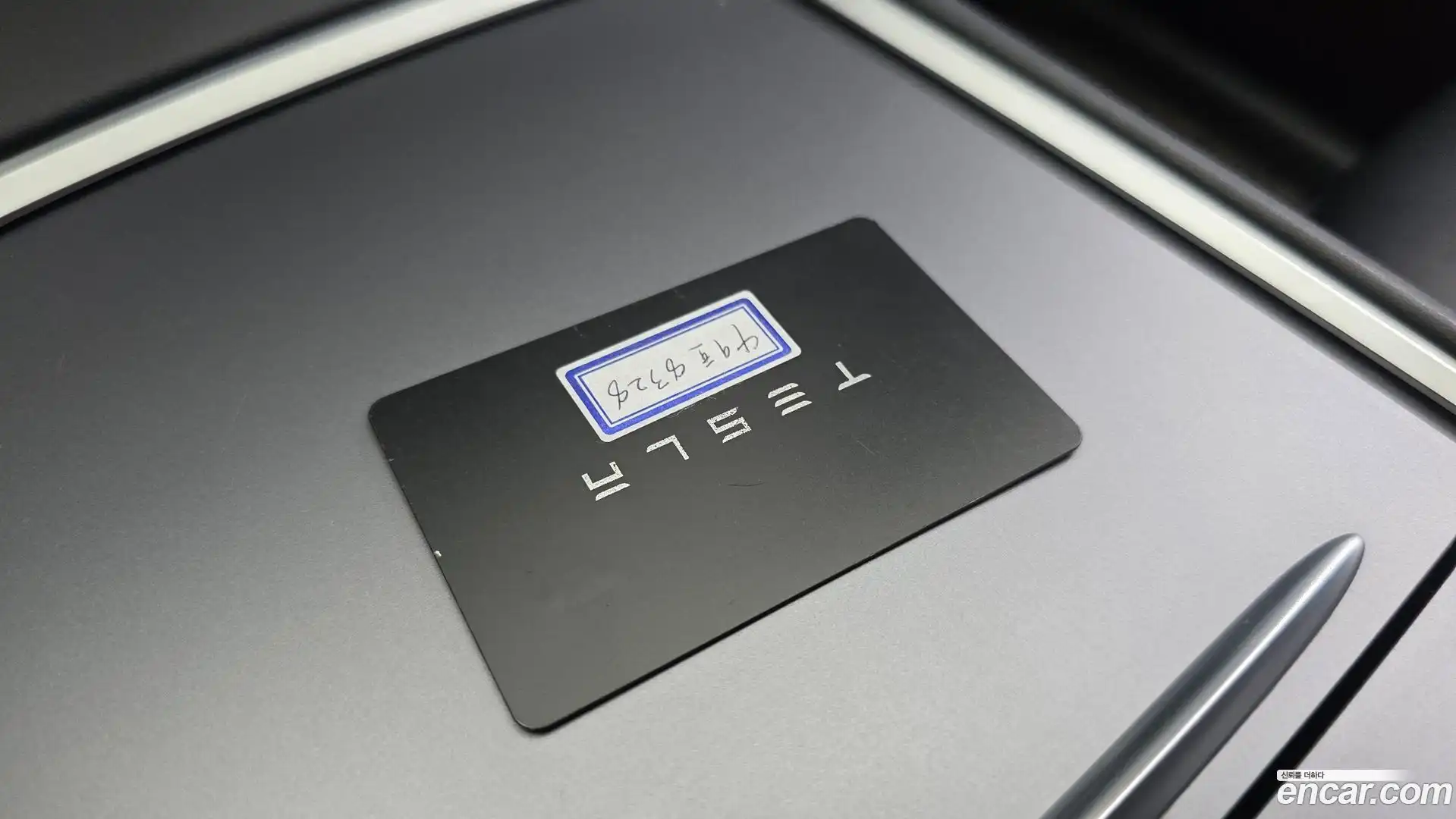 Model Y Tesla 2021.8-OPTION-040