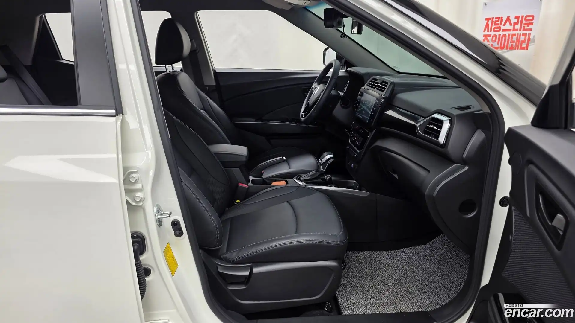 TIBOLI KG Mobility 2025.3-OPTION-015