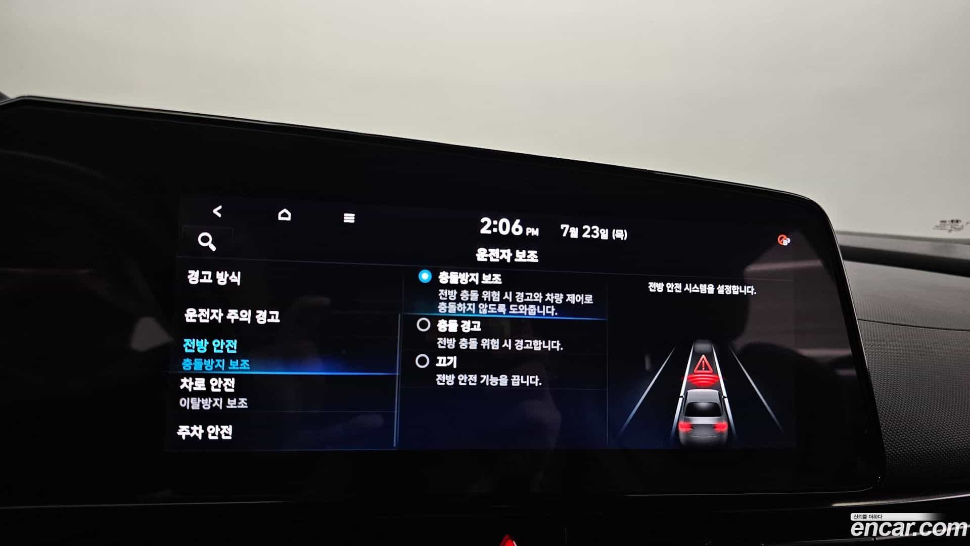AVANTE Hyundai 2021.8-OPTION-043