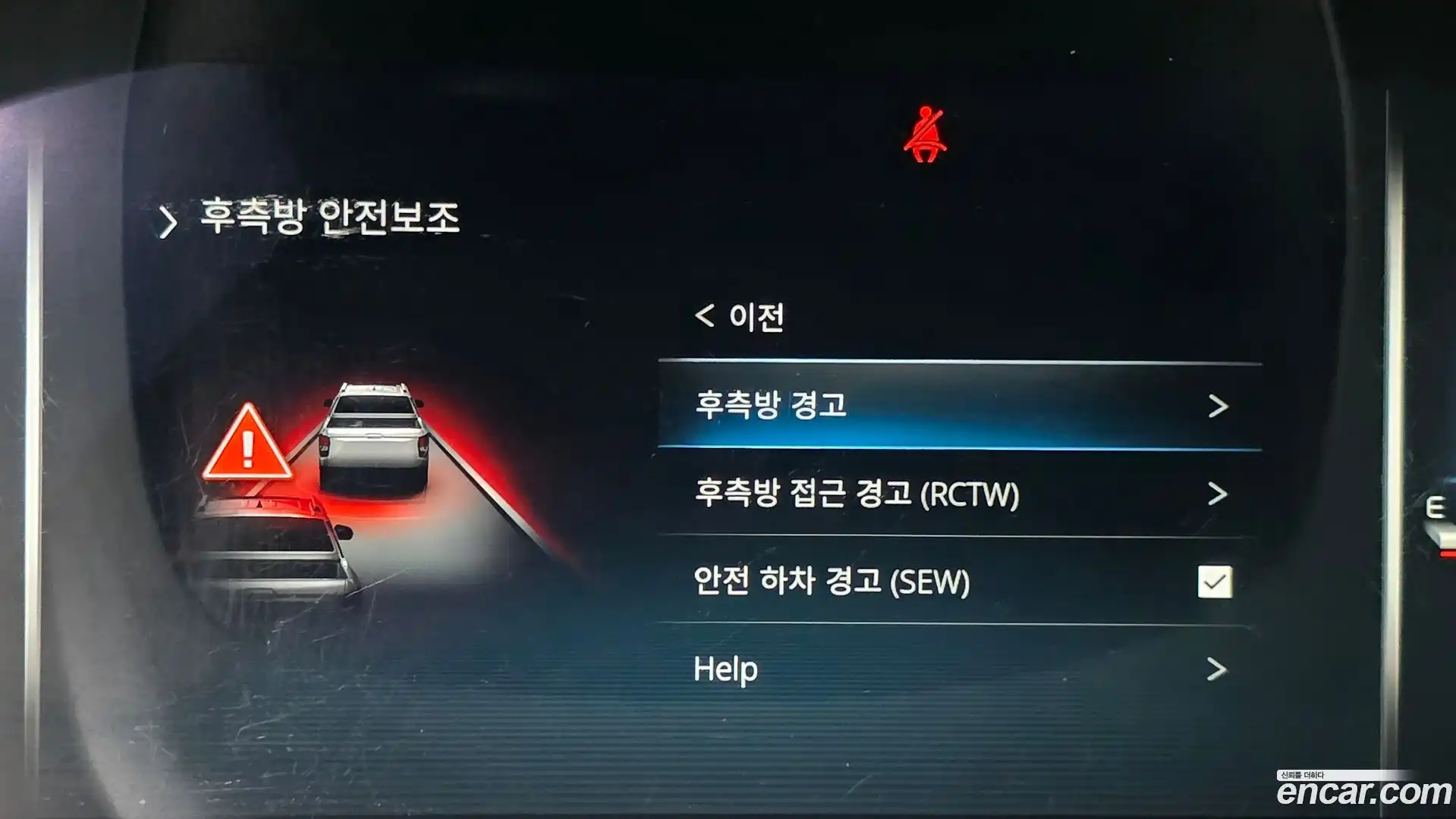 Rexton KG Mobility 2023.4-OPTION-043
