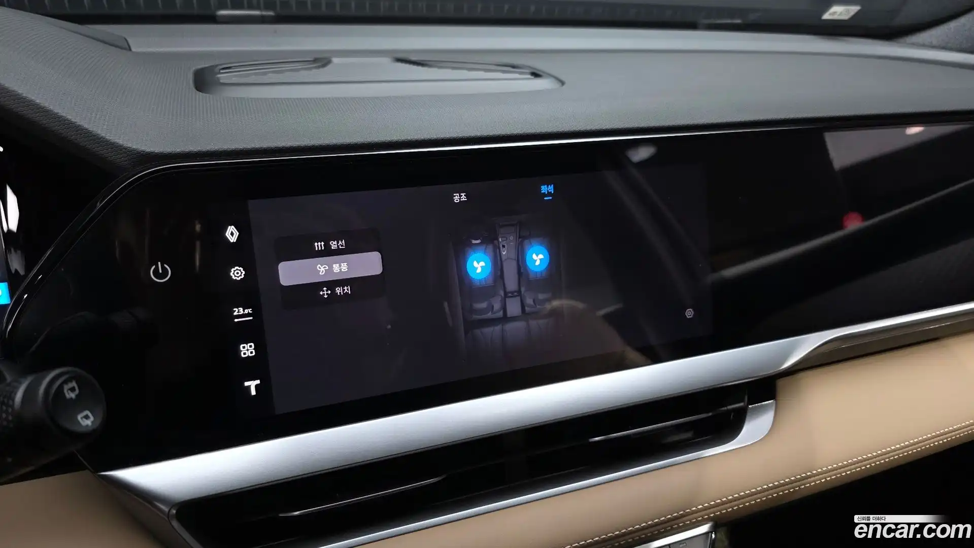 Grand Koleos Renault Korea 2025.1-OPTION-022