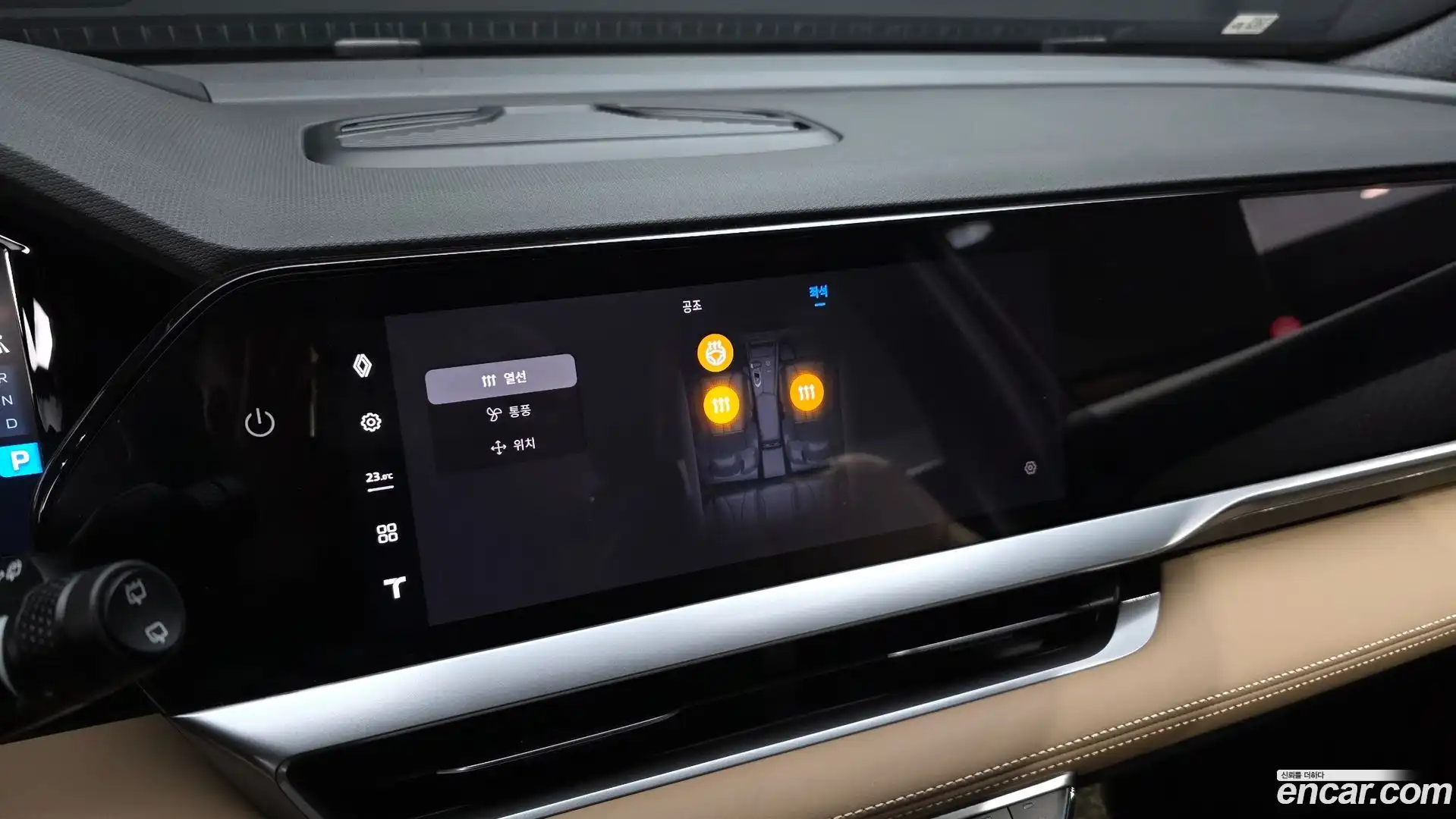 Grand Koleos Renault Korea 2025.1-OPTION-044