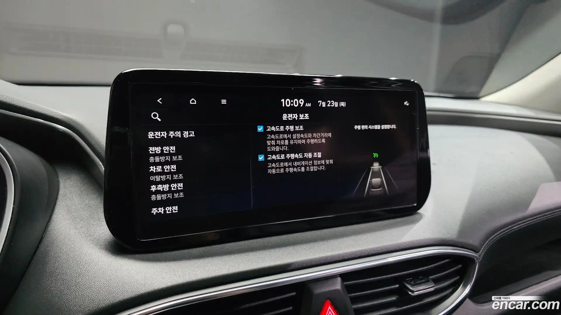 Santafe Hyundai 2023.0-OPTION-021