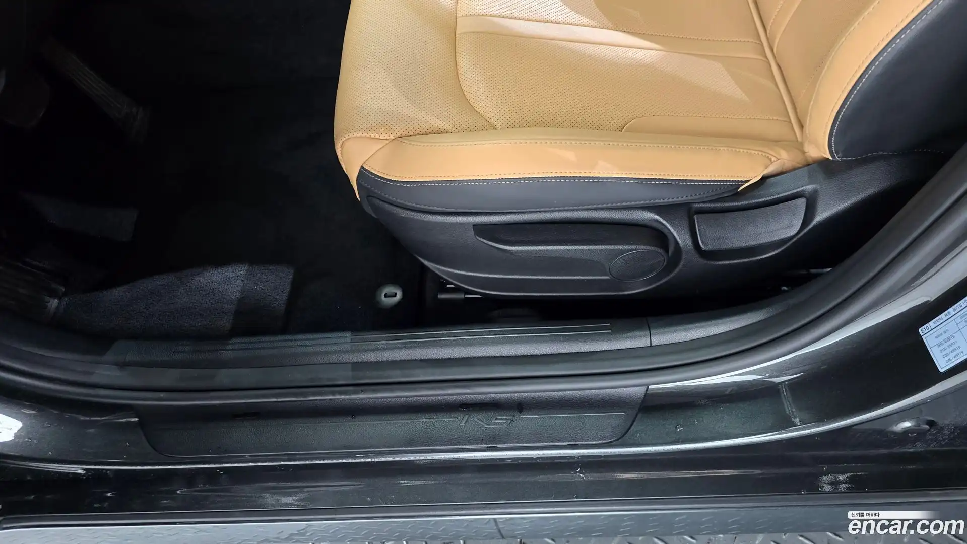 K5 Kia 2021.7-OPTION-042