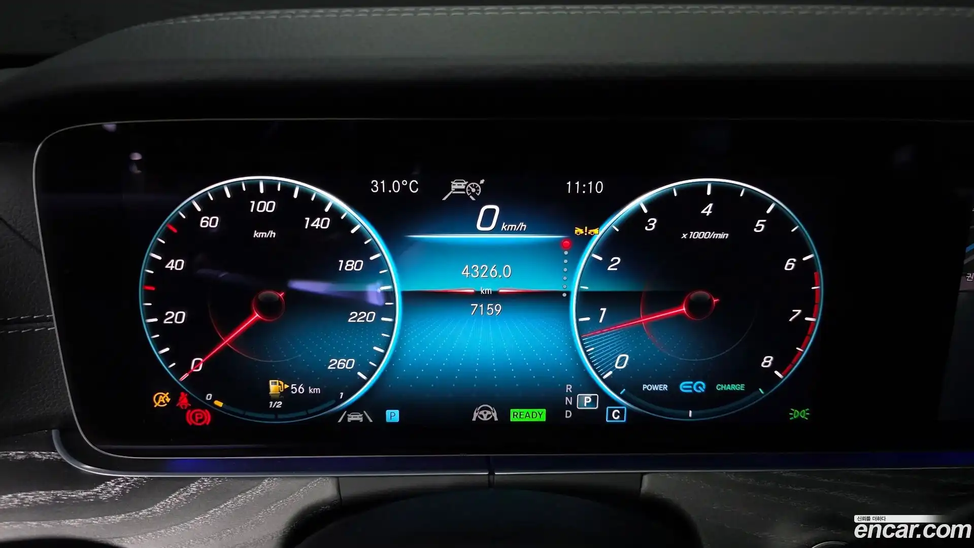 E-Class Mercedes-Benz 2022.6-INNER-008