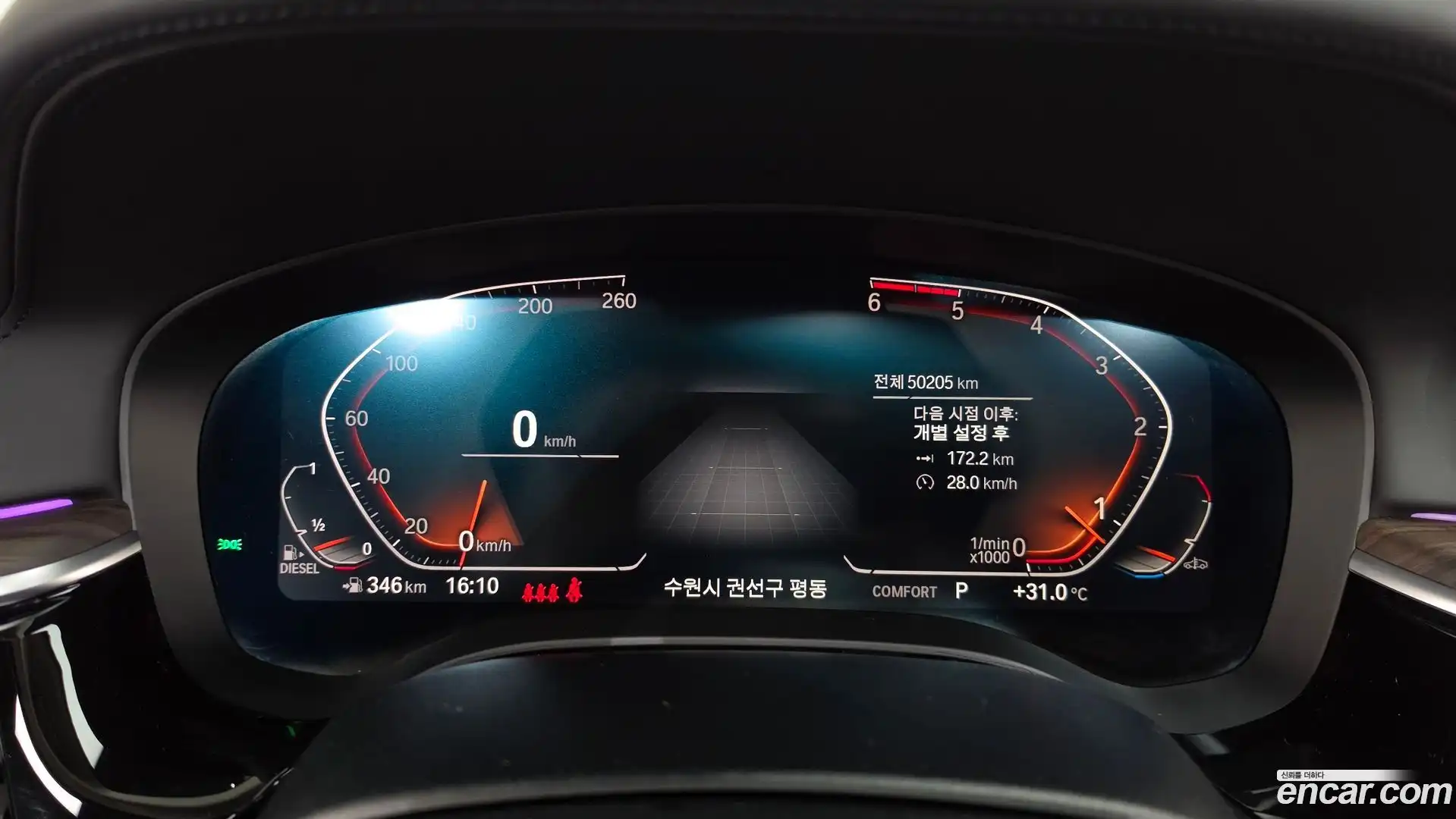 5-Series BMW 2020.6-INNER-008