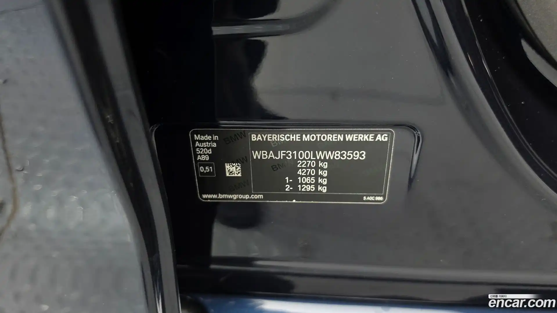 5-Series BMW 2020.6-OPTION-019