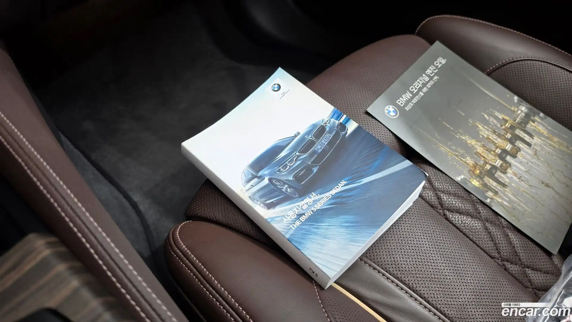 5-Series BMW 2020.6-OPTION-021