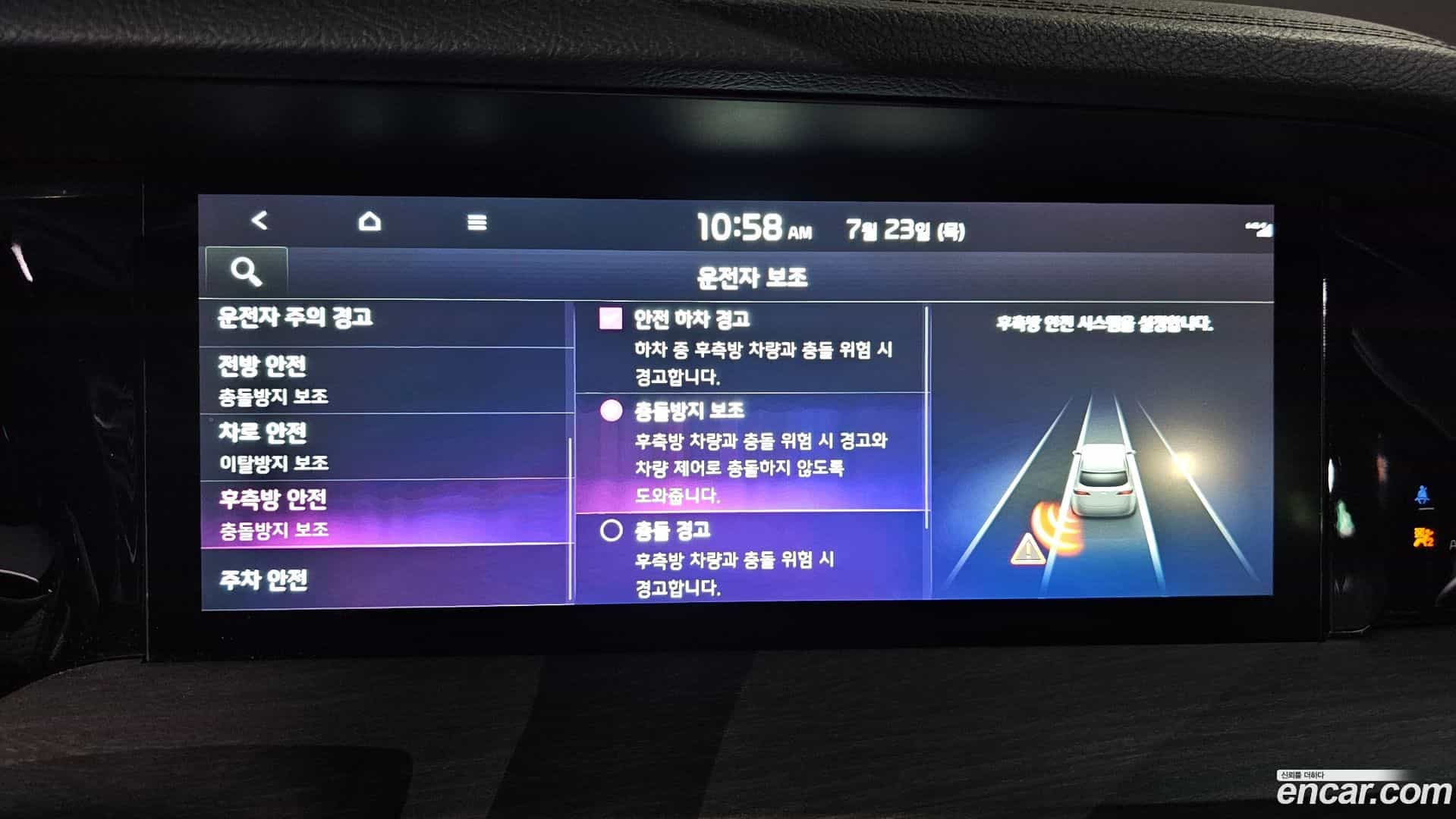 Mohave Kia 2022.3-OPTION-020