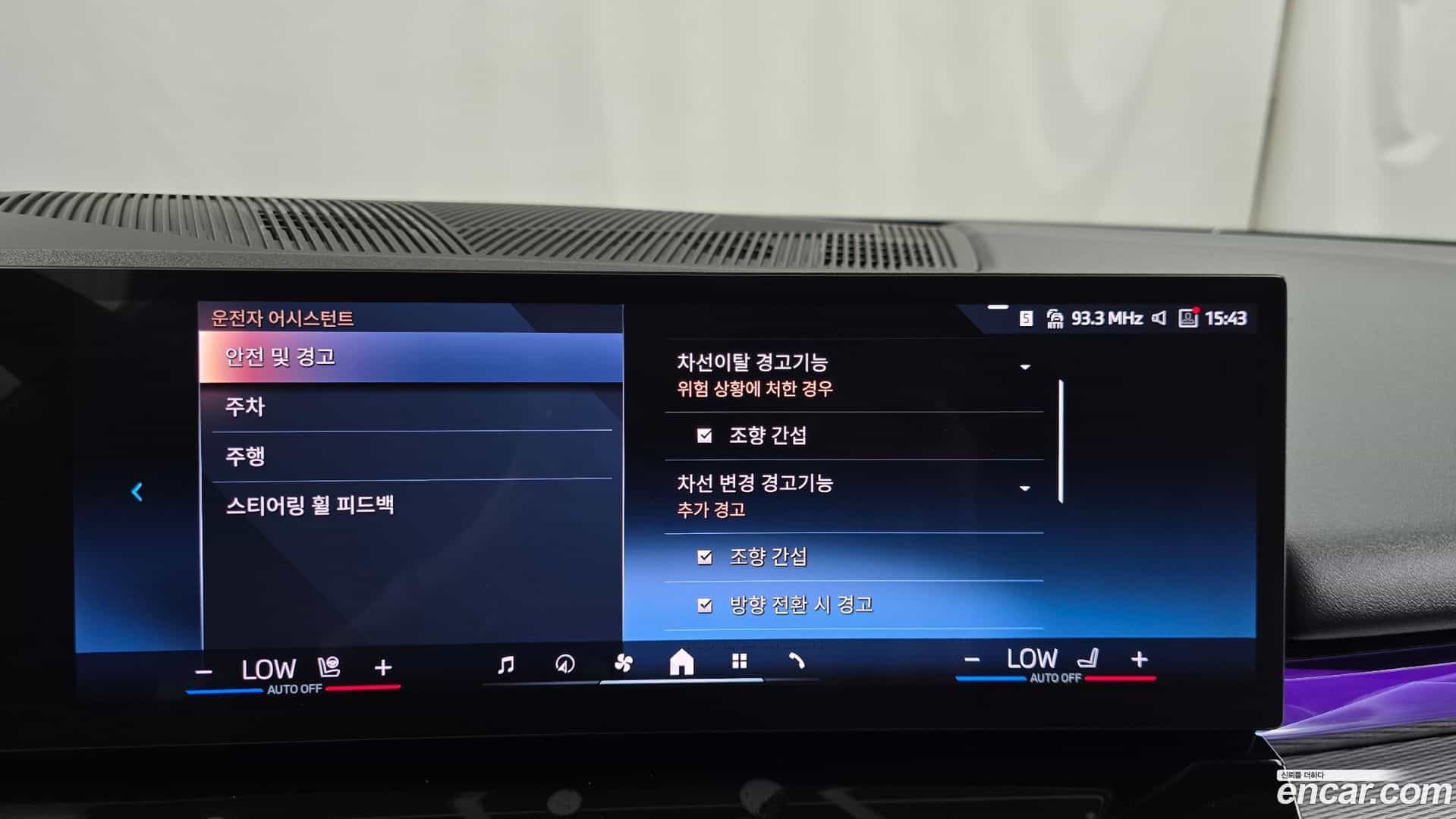 5-Series BMW 2025.4-OPTION-019
