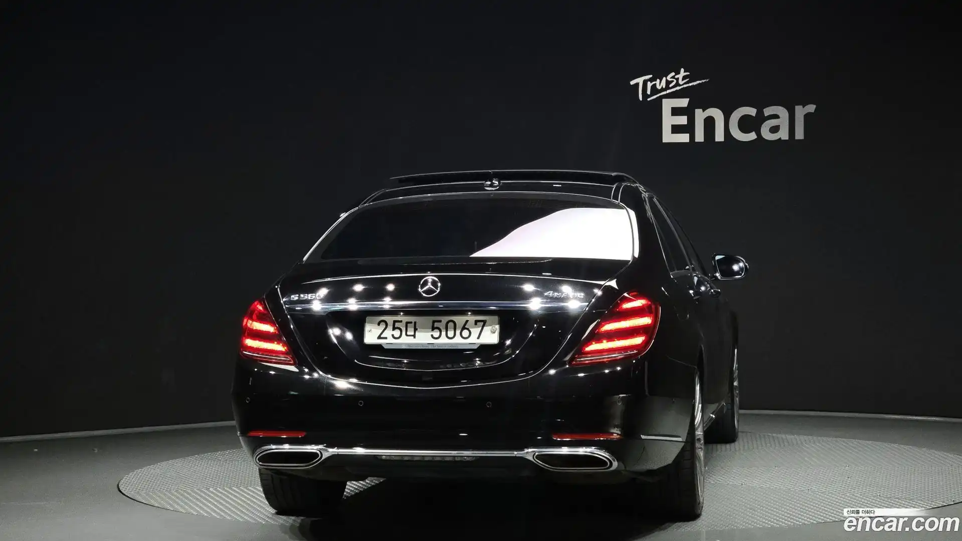 S-Class Mercedes-Benz 2019.6-OUTER-004