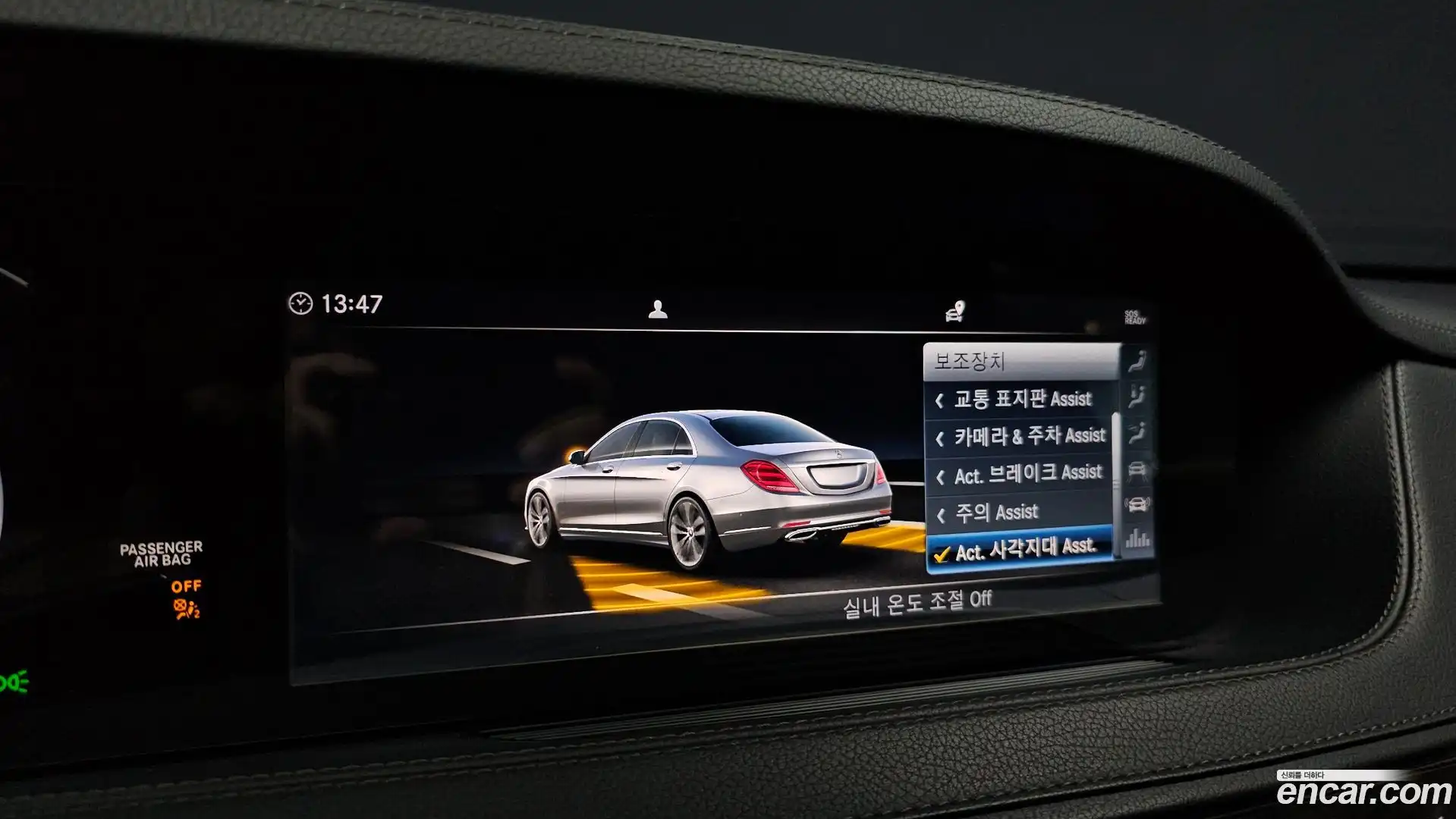 S-Class Mercedes-Benz 2019.6-OPTION-019