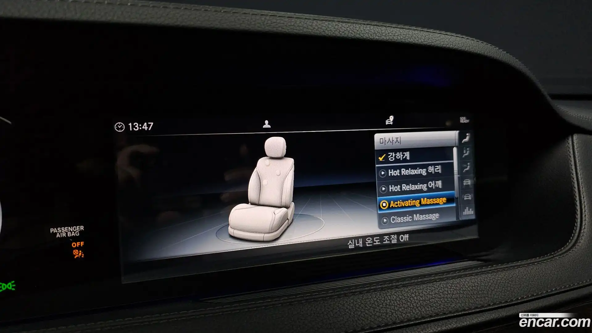 S-Class Mercedes-Benz 2019.6-OPTION-020