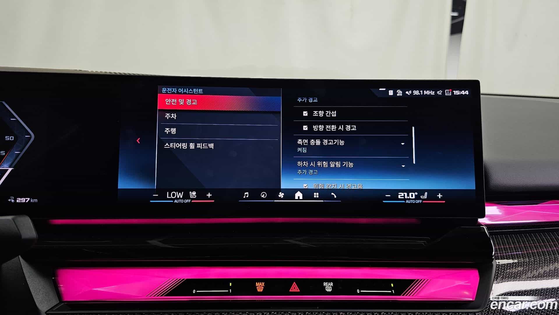 i5 BMW 2024.0-OPTION-020