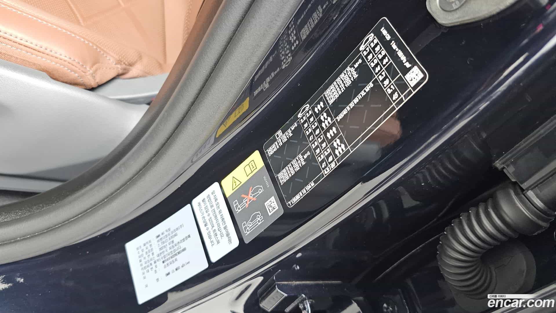 i5 BMW 2024.0-OPTION-041
