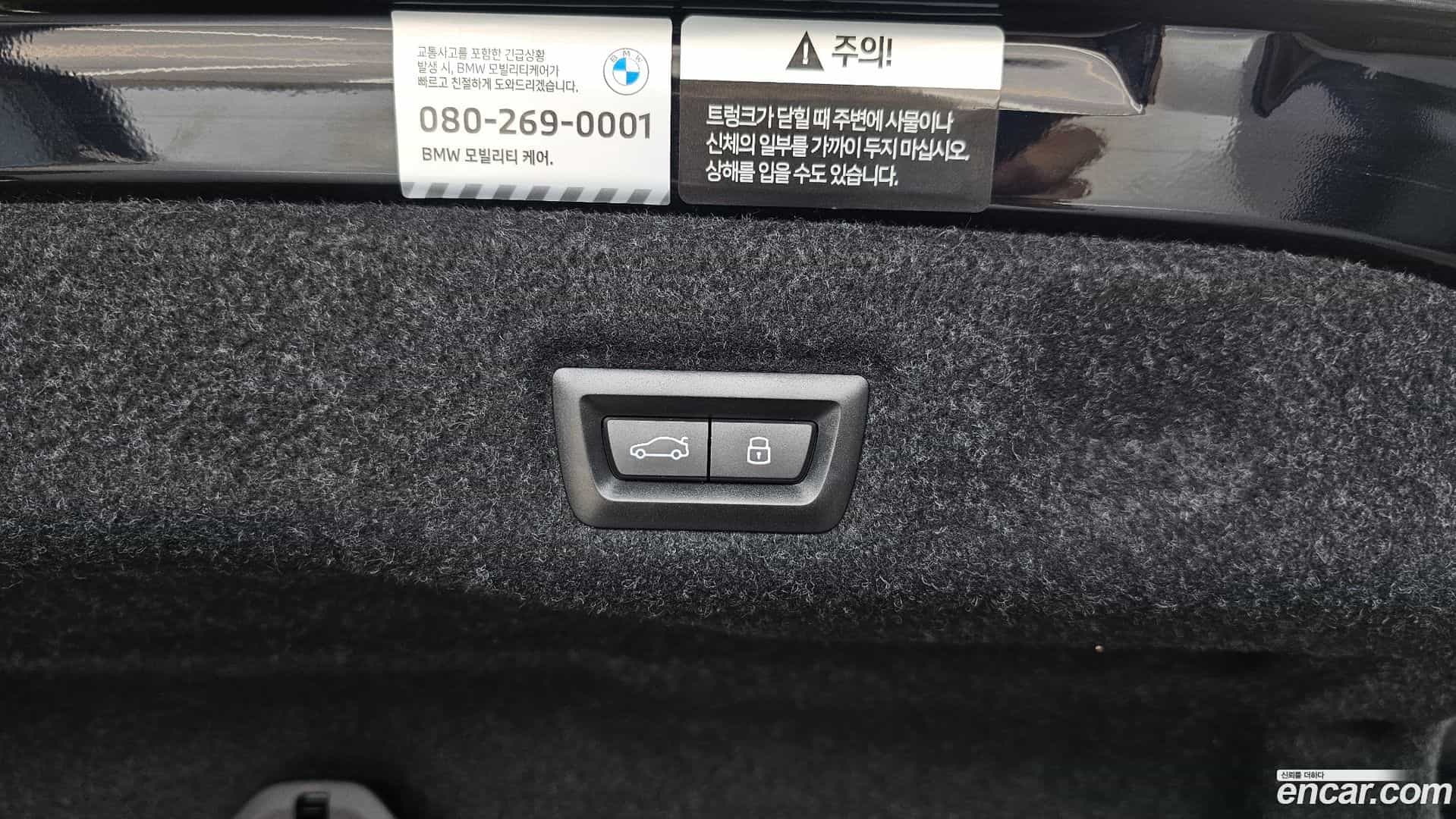 i5 BMW 2024.0-OPTION-046