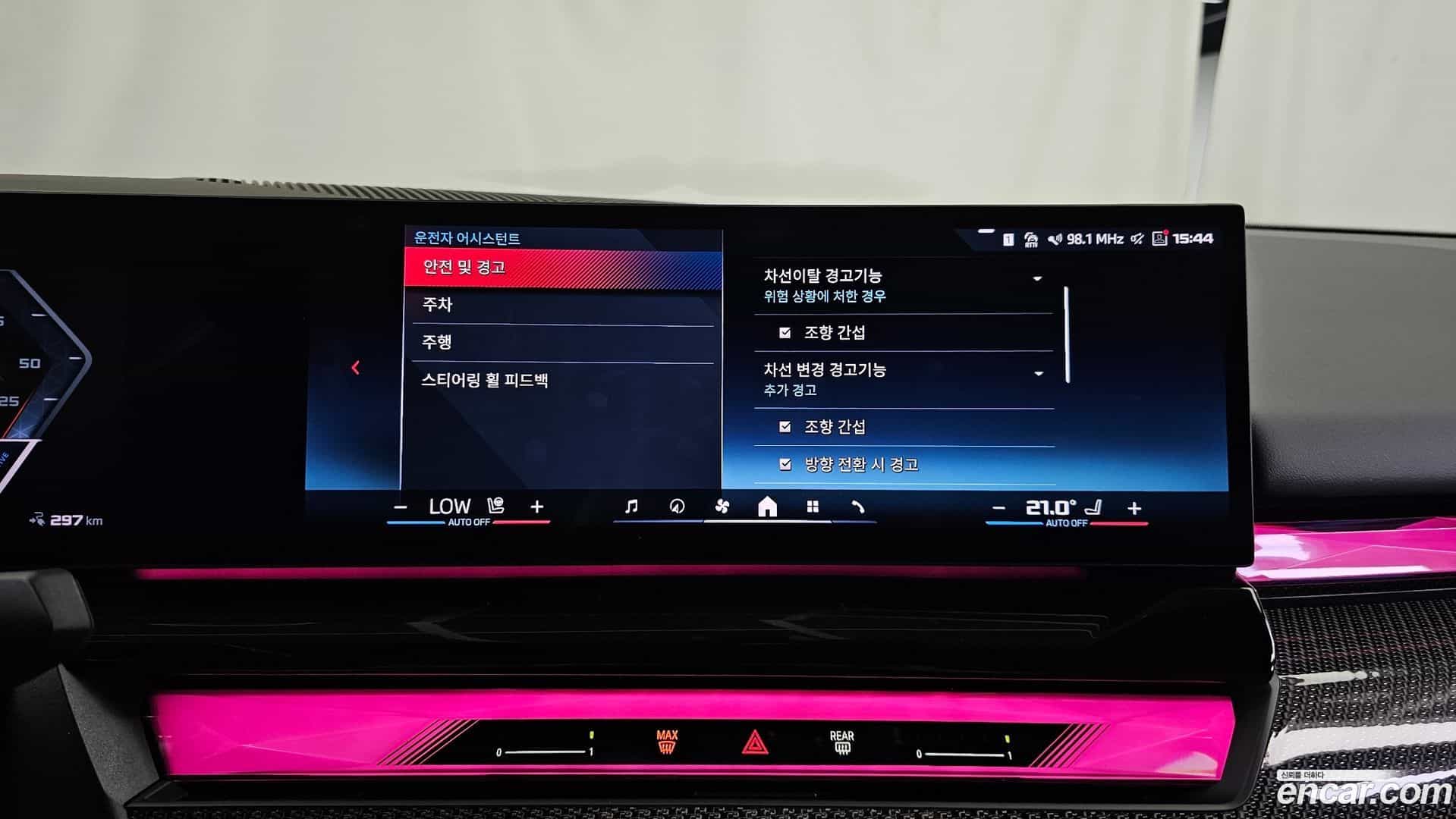 i5 BMW 2024.0-OPTION-049