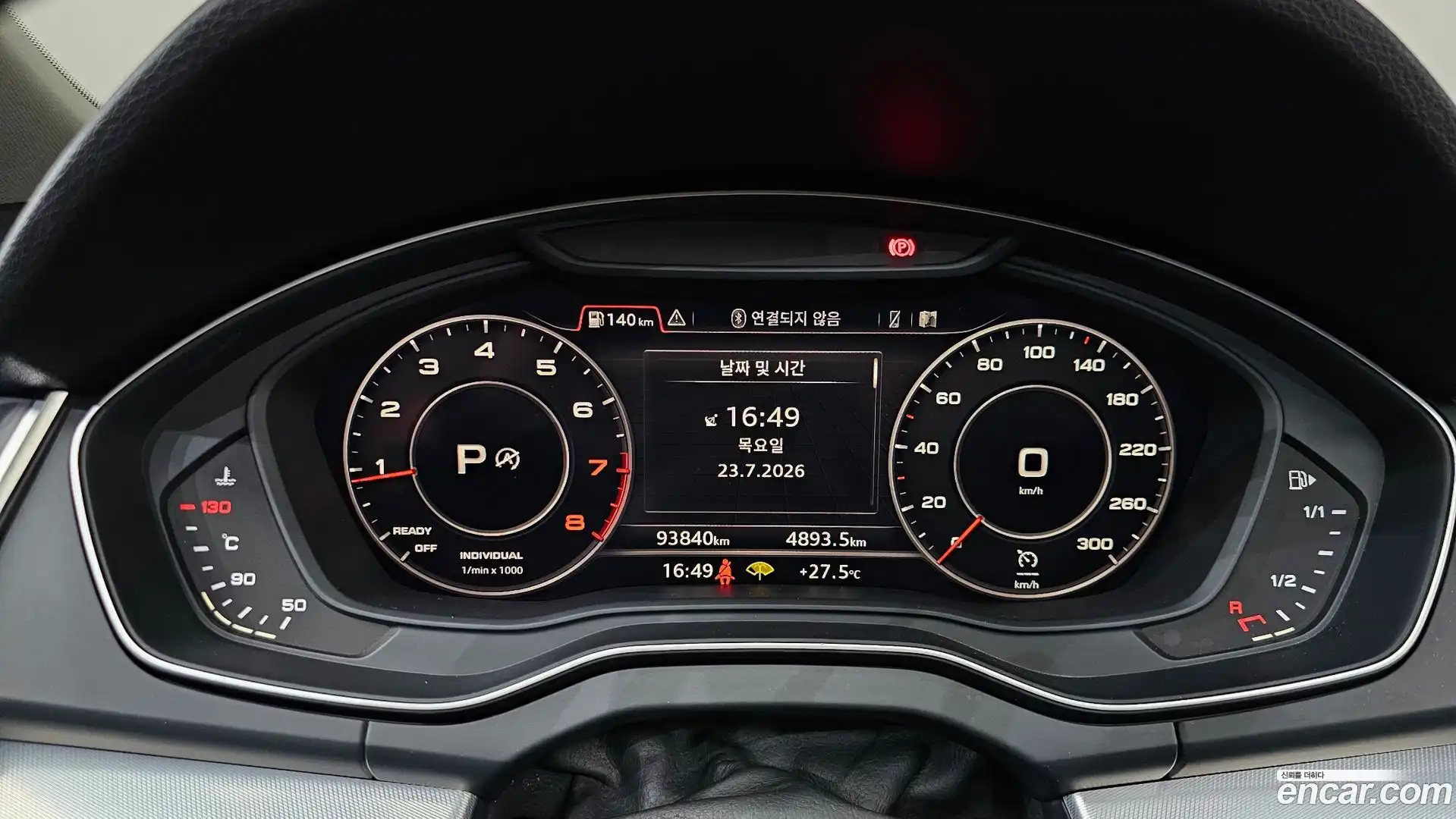 Q5 Audi 2020.10-INNER-008